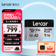 雷克沙（Lexar）tf卡 4K運(yùn)動相機(jī)大疆無人機(jī)內(nèi)存卡gopro手機(jī)存儲卡MicroSD卡 新品上市】1T SilverPlus讀205M TF卡