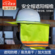 豹潛安全帽遮陽(yáng)帽工地防曬裝備男帽圈帽檐罩子透氣夏季太陽(yáng)帽 熒光黃 【遮陽(yáng)防曬/易洗易干/加大加寬】