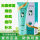 完美蘆薈膠正品祛痘痘印淡化疤痕100%醫用級兒童修復皮膚消炎抑菌 1支裝【專(zhuān)柜-支持驗證 【官方艦旗店補水保濕凝膠】