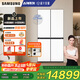 三星（SAMSUNG）【新品】AI神冰箱9系PLUS款 642L十字四門2mm零嵌雙系統(tǒng)雙循環(huán)自動制冰 白 RM70F64Y1XSC