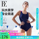 范德安（BALNEAIRE）2025新款MIX系列連體泳衣顯瘦女士顯瘦連體游泳 海滄藍(lán) 61761 M