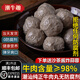 潮牛趣潮汕手打牛肉丸潮州汕頭純手工火鍋丸子牛筋丸無(wú)添加燒烤火鍋食材 2斤牛肉丸+1斤牛筋丸