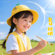 匯彩衫小黃帽幼兒園帽子小學(xué)生專(zhuān)用黃色兒童漁夫帽帽子定制印字logo防曬 DH-兒童圓頂半網(wǎng)綠芽-黃色 S（3-5歲）幼兒園小班
