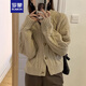 羅蒙（ROMON）奶系慵懶風(fēng)復(fù)古毛衣外套女開衫秋冬新款氛圍感軟糯麻花針織衫上衣 奶茶色 M -105-130斤
