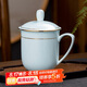 陶相惠景德鎮(zhèn)茶杯陶瓷辦公杯帶蓋影青瓷泡茶杯子骨瓷水杯會(huì)議室茶杯定制