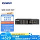 QNAP（威聯(lián)通）QSW-3216R-8S8T半機(jī)架式16口非網(wǎng)管型交換機(jī)內(nèi)置8個(gè)10GbE SFP+及8個(gè)10GbE端口
