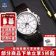 卡西歐（CASIO）男表商務(wù)休閑皮帶石英表MTH-5001L夜光防水三眼男士手表官方直供 MTH-5001L-7A（+無線耳機）