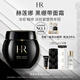 赫蓮娜HR黑繃帶面霜100ml禮盒保濕修護(hù)抗皺護(hù)膚品化妝品生日禮物送女友