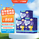 小馬琪琪γ-氨基丁酸初乳堿性蛋白壓片糖果兒童青少年成長GABA 氨基丁酸3盒