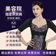 美容院杜依妮塑身胸托塑臂衣美背瘦手臂產(chǎn)后聚攏收副乳杜衣妮 黑色胸托 新品上架 2XL 82碼【105-115斤】