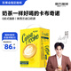 摩氏卡布奇諾咖啡粉 速溶即溶奶咖拿鐵 三合一特濃袋裝便攜工作提神