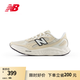 NEW BALANCENB官方男款跑鞋Arishi v4緩震耐磨訓(xùn)練鞋百搭舒適跑步鞋 TC4 MARISTC4 40 (腳長25cm)