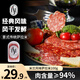 ISU意大利米蘭風(fēng)味薩拉米100g 意式香腸風(fēng)干即食西餐早餐披薩臘腸