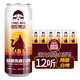 駱駝啤酒10°P精釀白啤罐裝4.0度高檔高濃度青稞啤酒慢發(fā)酵12瓶 新日期 精釀白啤 500mL 12瓶 整箱裝