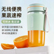 歐美邦【小米同款】迷你電動(dòng)榨汁機果汁機攪拌杯兒童嬰兒輔食機小型便攜家用多功能自動(dòng)清洗 【升級款綠色】強勁動(dòng)力+10葉精鋼刀頭