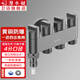 潛水艇（Submarine）一進(jìn)四出角閥 多功能洗衣機(jī)水龍頭馬桶分水器 五通閥門獨(dú)立開關(guān) 3個(gè)4分螺口+1個(gè)奶嘴