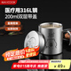 美廚（maxcook）316L不銹鋼杯子 兒童喝水杯帶蓋寶寶牛奶杯雙層茶杯200ml卡皮巴拉
