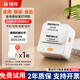 德佟P1/P1P標簽打印機吊牌食品生產(chǎn)日期打碼機熱敏手持鮮花店面包店超市時間管理便攜式藍牙商用家用 P1打印機+【1卷-40*30mm四防標簽紙】