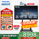 飛利浦（PHILIPS）會(huì )議平板一體機智能觸摸屏4+128G電子白板內置4800W攝像頭視頻會(huì )議投屏商用顯示大屏電視2252E系列 75英寸 時(shí)尚支架+手寫(xiě)筆