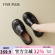 FIVE PLUS厚底學(xué)院樂(lè)福鞋女2025秋季新款一腳蹬增高單鞋黑色英倫風(fēng)小皮鞋 黑色 37