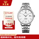 天王（TIAN WANG）男士手表自動機械表昆侖系列鋼帶腕表生日禮物GS51298S.D.S.W