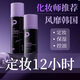 ESCP定妝噴霧持久不易脫妝VC鎖色防蹭防水汗卡粉干皮油皮通用定妝噴霧 240ml 【風(fēng)靡韓國12H拒絕脫妝】