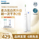 飛利浦（PHILIPS）電動(dòng)牙刷 S5 PRO 亮白機(jī)皇成人 HX6730升級(jí)款官方旗艦 生日禮物情侶套裝送男生女友七夕情人節(jié)禮物 新亮白機(jī)皇 雅致白HX2481/01