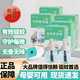 槍手25年新貨電熱驅(qū)蚊液驅(qū)蚊片無導(dǎo)線無味無香型蚊香液蚊香片電蚊香 蚊香液無味補充裝單瓶裝*2