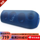 聲闊Soundcore Motion系列便攜式藍牙音響 立體聲支持高清音源防水 Motion+藍色【30W】