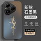 蒼梵適用華為Pura80手機殼P80新款HED-AL00磨砂硅膠軟殼HUAWEI鏡頭全包保護套5G防摔外殼高級感男女款 石墨黑【諸事皆順】膚感磨砂 華為Pura80