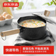 京東京造 小奶鍋煮面湯鍋 麥飯石色不粘鍋雪平鍋蒸煮輔食鍋 帶蓋20cm