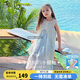 圖圖小象女童套裝兒童純棉連衣裙中大童罩衫童裝吊帶裙兩件套 藍(lán)色  130 