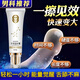 伊若克森外用凝膠【官方直售】伊若克森藥（eroxon i）堅挺有力 一支裝【速硬修復(fù)】