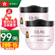 玉蘭油（OLAY）港版玉蘭油olay滋潤保濕乳液補水保濕潤膚乳提亮膚色改善暗沉 【27年12月到期】Olay港版滋潤保濕霜100g*2瓶