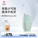歐可林超迷你家用沖牙器出差旅行小巧便攜舒護(hù)齦正畸專用氧氣啵啵沖洗器口腔神器禮物送禮自用推薦A10 歐可林AirPump-薄荷綠- 4支噴頭