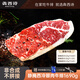 犇西詩【1690/13片】原切靜腌牛排套餐 靜腌眼肉西冷牛扒牛肉生鮮非拼接