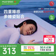 夢(mèng)百合（MLILY）枕頭護(hù)頸枕枕芯記憶棉頸椎枕慢回彈成人0壓深睡記憶枕pro禮盒裝