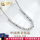 中國(guó)黃金（CHINA GOLD）碎碎銀項(xiàng)鏈女女款碎銀項(xiàng)鏈氣質(zhì)高級(jí)感閨蜜生日送老婆女友七夕禮物 碎碎銀項(xiàng)鏈+中國(guó)黃金專柜禮盒