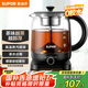蘇泊爾（SUPOR） 養(yǎng)生壺煮茶器煮茶壺1L電水壺?zé)崴畨責(zé)畨仉姛崴畨孛阅悴ＡЩú鑹馗吲鸸璨ＡШ诓?SW-10C01
