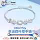 正港（ZGO）手鏈女925銀三麗鷗hellokitty女孩女生生日七夕情人節(jié)禮物 6028