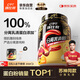 康比特分離乳清蛋白粉增肌粉高蛋白低脂低乳糖健身人士蛋白粉750g
