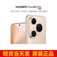 華為Pura80 Pro手機(jī) 2025新品上市 華為p80pro【現(xiàn)貨速發(fā)+支持閃送】 釉金 12GB+512GB 未拆封預(yù)激活（推薦）