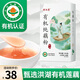顧生堂 有機(jī)純藕粉 手工藕粉原味無添加糖蓮藕粉兒童孕產(chǎn)婦術(shù)后洪湖200g