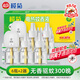 欖菊電蚊香液6瓶300晚+2加熱器 無香型基孔肯雅熱驅(qū)蚊液防蚊電蚊香
