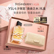 圣羅蘭（YSL）自由之水50ml女士香水禮盒禮盒化妝品七夕情人節(jié)禮物生日禮物