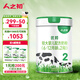 人之初（NEWBORN）【買4贈(zèng)1同款】?jī)?yōu)邦較大嬰兒配方牛奶粉2段800g 6-12月齡(新國(guó)標(biāo))