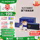 哇哦天貓精靈智能音箱IN糖6藍牙AI大模型問答音響兒童鬧鐘語音控制鬧鐘禮物周深禮盒版藍色