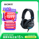 索尼（SONY）MDR-M1索尼新款封閉式專(zhuān)業(yè)監(jiān)聽(tīng)耳機(jī)