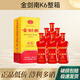 劍南春金劍南K6 52度濃香型白酒 宴請婚宴自飲禮盒 500mL*6瓶整箱
