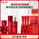 玉蘭油（OLAY）大紅瓶水乳液超紅瓶面霜眼霜禮盒抗皺抗衰老護膚品套裝生日禮物女